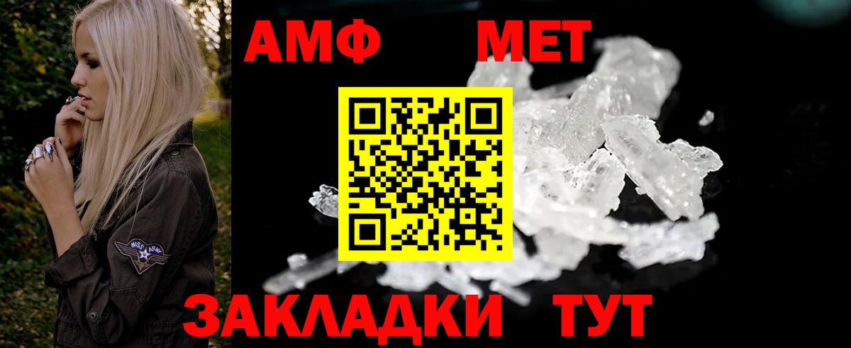 Джанкой  Amphetamine 98%  АМФ  Вход с VPN 