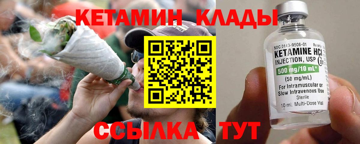 Марихуана  Джанкой  Меф кристаллы  Вход с VPN  Кокаин 