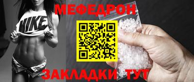 мдпв Мариинск