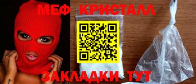 стаф Малоярославец