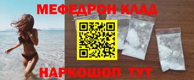 мдпв Мариинск