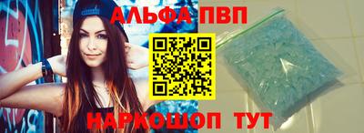 гашик Малгобек