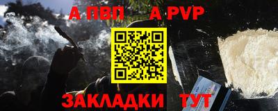 стаф Малоярославец