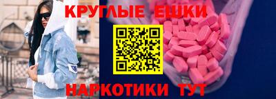 гашик Малгобек