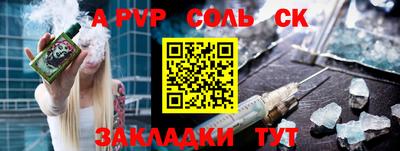 гашик Малгобек