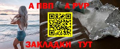 мдпв Мариинск
