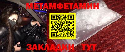 гашик Малгобек