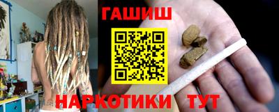 гашик Малгобек