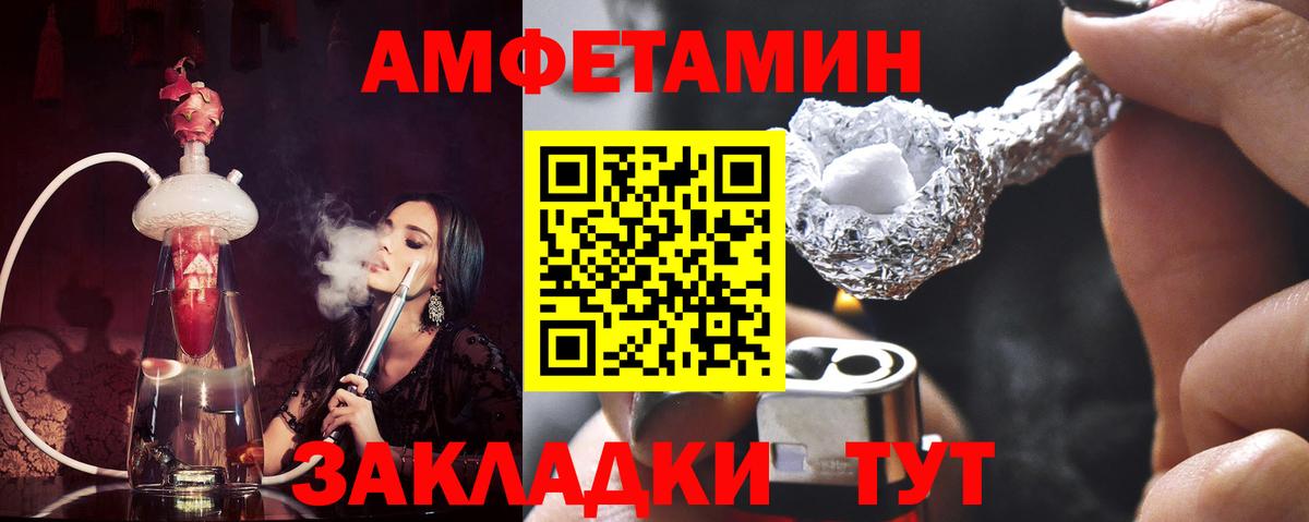 МЕТАМФЕТАМИН кристалл  Вход с VPN  Джанкой 