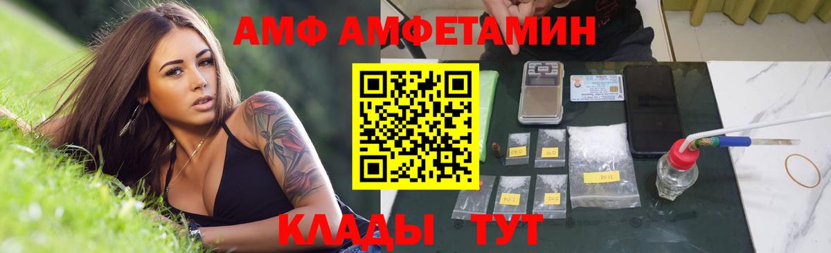 Первитин кристалл Джанкой