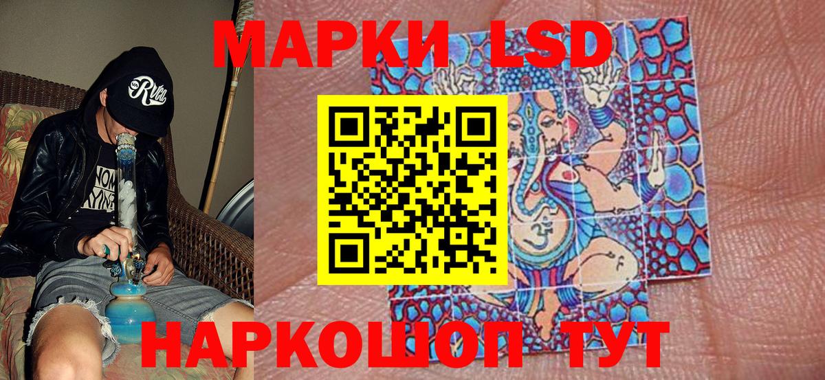Наркотические марки 1,8мг  Наркотические марки 1,8мг  где продают   Вход с VPN  Джанкой 