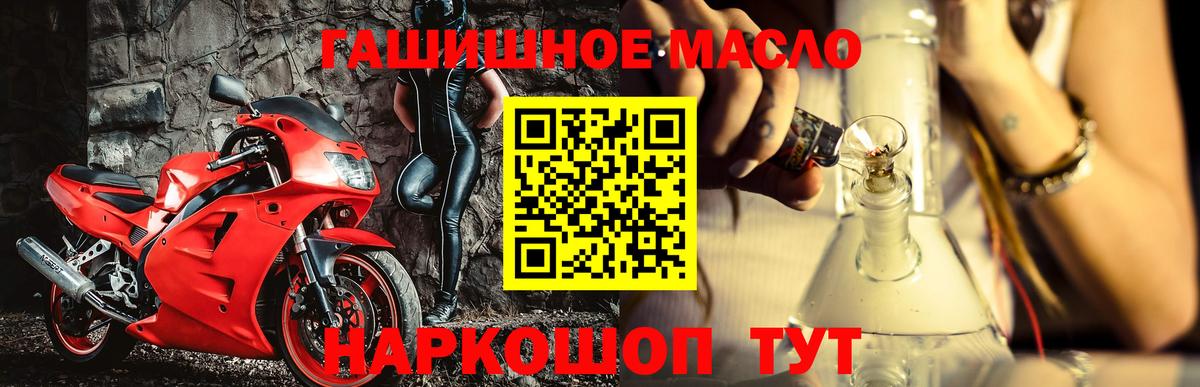 Дистиллят ТГК жижа  Вход с VPN  Джанкой  Дистиллят ТГК вейп 