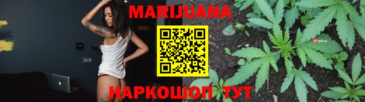 Канабис LSD WEED  Вход с VPN  Бошки марихуана конопля  Шишки марихуана MAZAR  Канабис конопля  Джанкой 